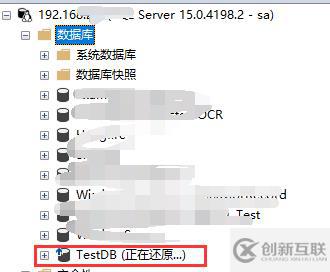 SQL Server怎么还原完整备份和差异备份