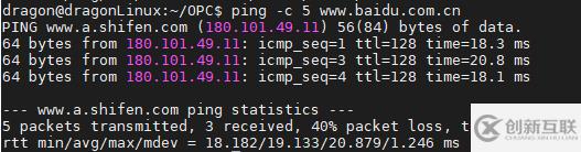 linux操作系统的常用命令及环境变量是什么