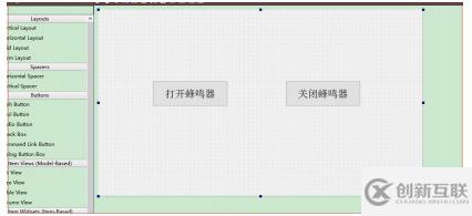 在Qt下怎么控制硬件