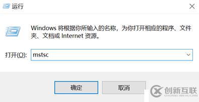 Windows远程桌面连接共享本地磁盘