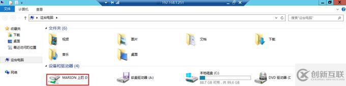 Windows远程桌面连接共享本地磁盘