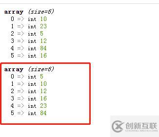 php如何对数组升序降序后求并集