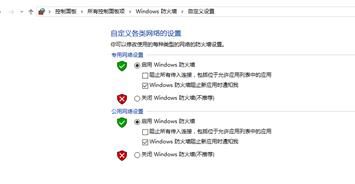 Windows 共享打印机