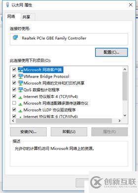 Windows 共享打印机