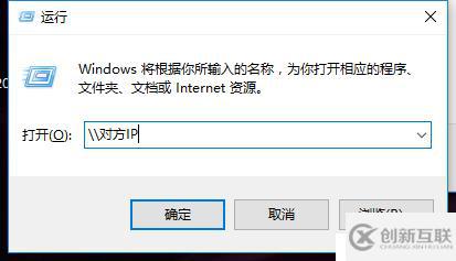 Windows 共享打印机