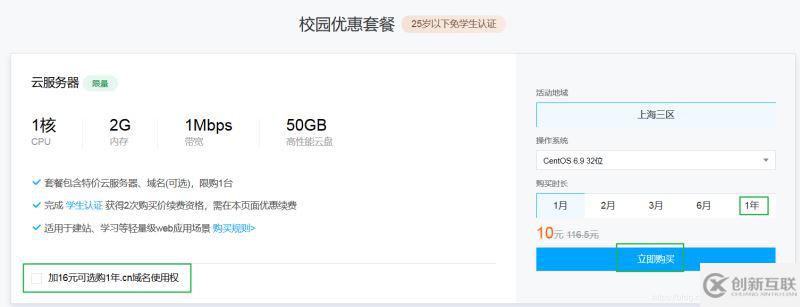 windows10下Hexo与GitHub绑定自定义域名怎么配置