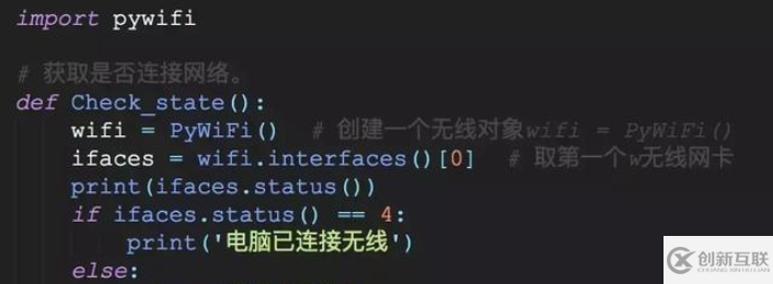 如何用Python爬取无线网络