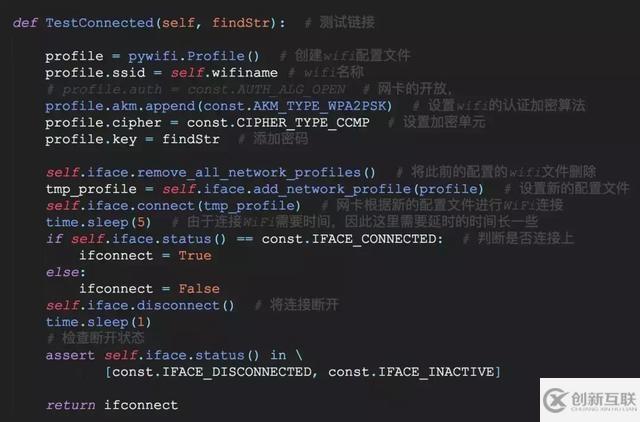 如何用Python爬取无线网络