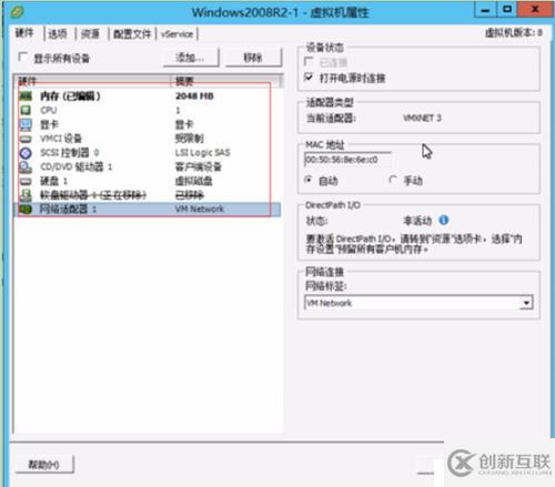 VMware vSphere创建虚拟机,安装windows系统