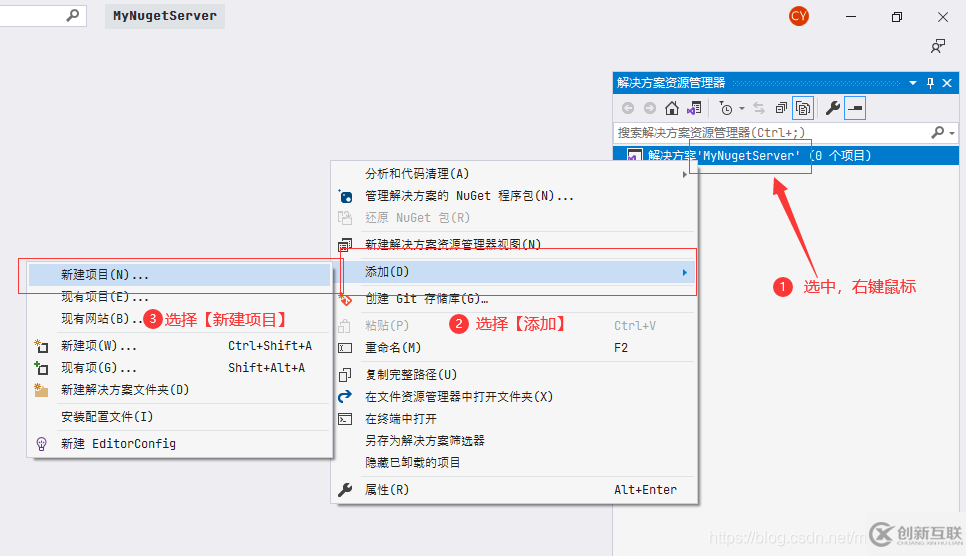 Windows服务器中怎么搭建Nuget私人服务器