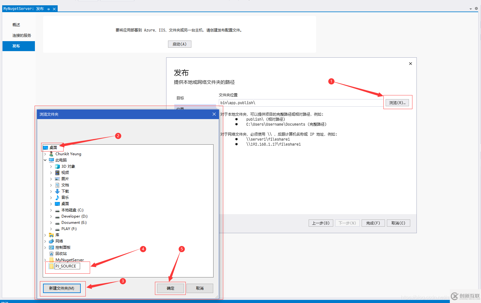 Windows服务器中怎么搭建Nuget私人服务器