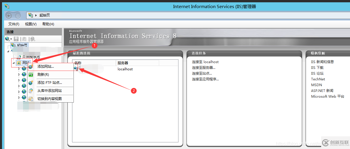 Windows服务器中怎么搭建Nuget私人服务器