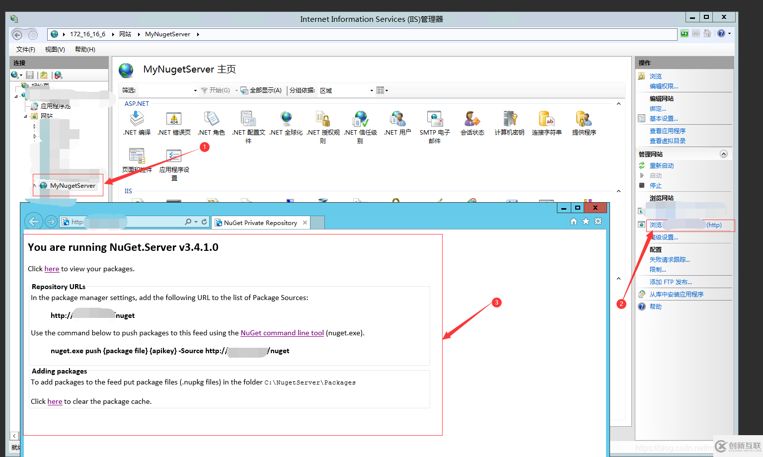 Windows服务器中怎么搭建Nuget私人服务器