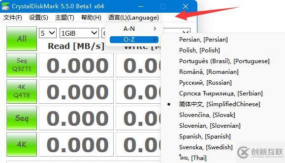 crystaldiskmark怎么使用