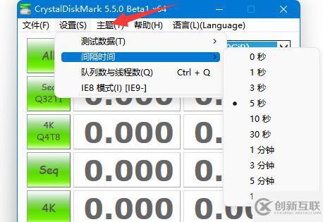 crystaldiskmark怎么使用