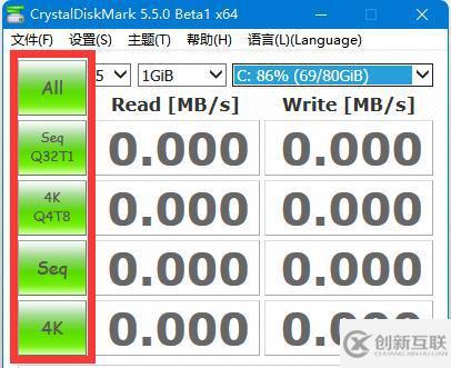 crystaldiskmark怎么使用