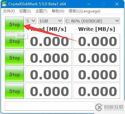 crystaldiskmark怎么使用