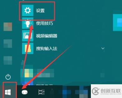 win10共享打印机无法连接如何解决