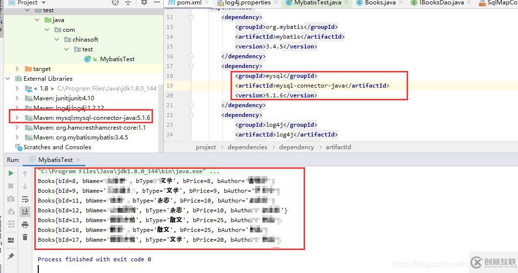 找不到mysql驱动jar包怎么解决