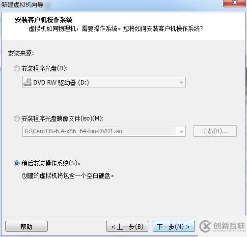 CentOS下PXE+Kickstart无人值守安装操作系统怎么实现