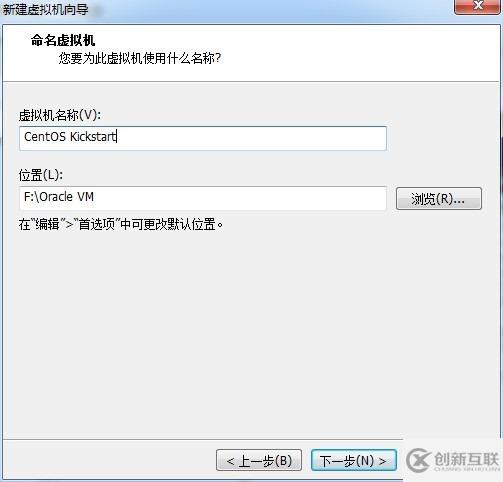 CentOS下PXE+Kickstart无人值守安装操作系统怎么实现