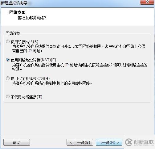 CentOS下PXE+Kickstart无人值守安装操作系统怎么实现