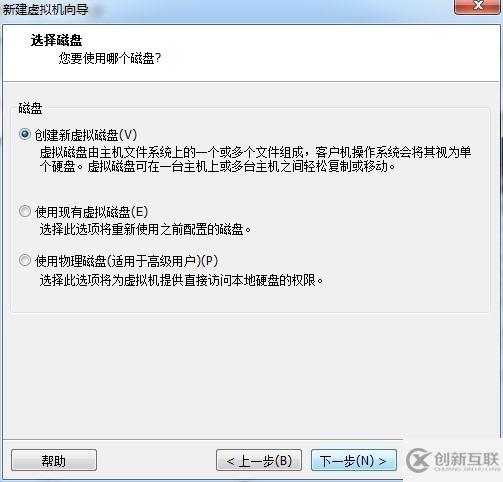 CentOS下PXE+Kickstart无人值守安装操作系统怎么实现