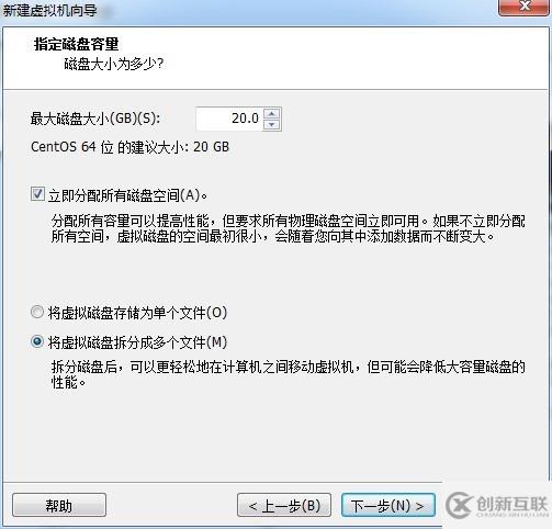 CentOS下PXE+Kickstart无人值守安装操作系统怎么实现