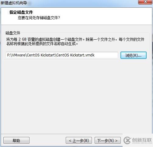 CentOS下PXE+Kickstart无人值守安装操作系统怎么实现