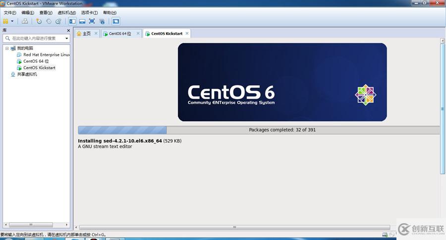 CentOS下PXE+Kickstart无人值守安装操作系统怎么实现