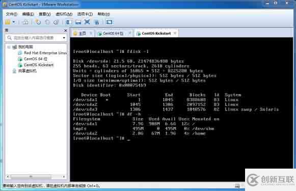 CentOS下PXE+Kickstart无人值守安装操作系统怎么实现