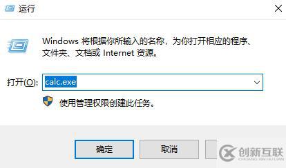 Win10电脑打开计算器的方法是什么