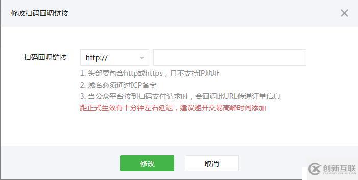 内网穿透神器：Ngrok在支付中的正确使用姿势