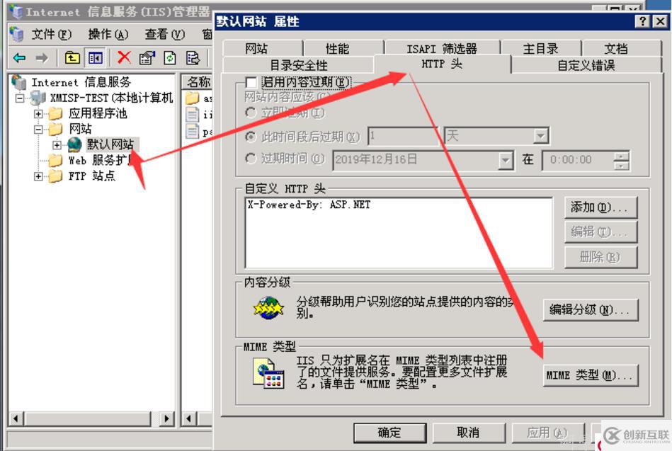 IIS浏览器无法读取mp4视频的解决方法