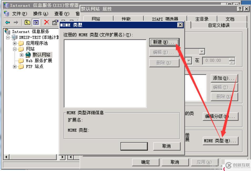 IIS浏览器无法读取mp4视频的解决方法