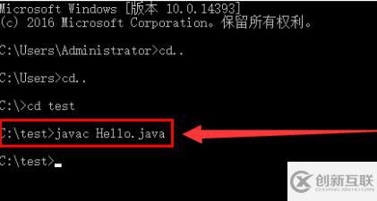 编译java程序的命令是什么