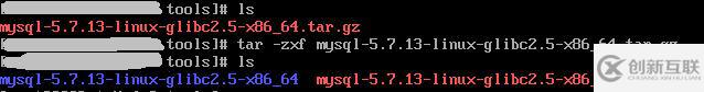 VMWare linux mysql 5.7.13安装配置的示例分析