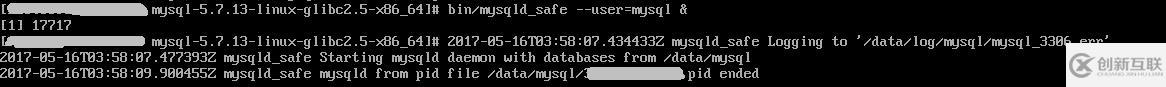 VMWare linux mysql 5.7.13安装配置的示例分析