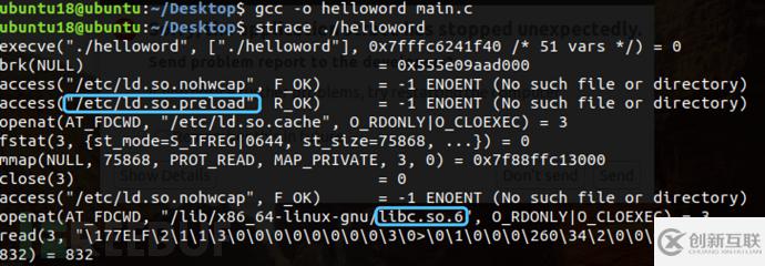 Linux hook技术之如何理解Ring3下动态链接库