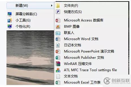 win10右键新建excel不见了怎么办