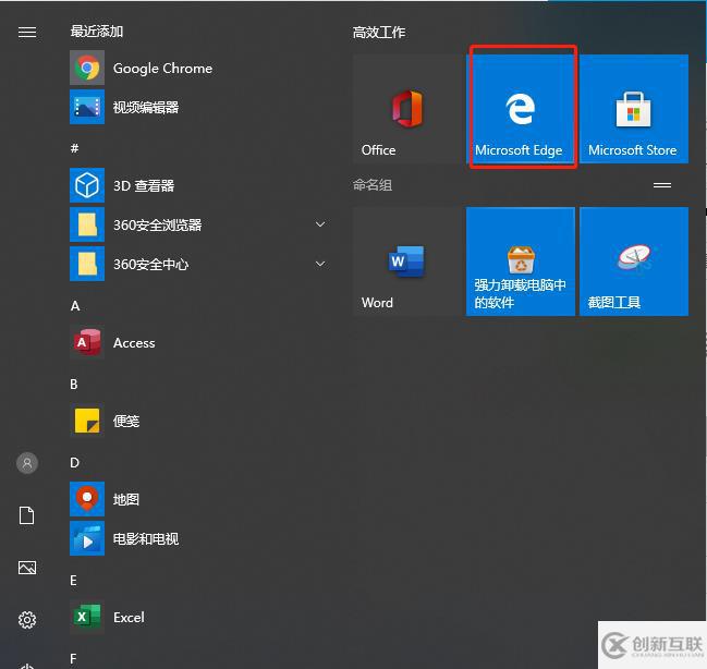 Windows中为什么打开edge显示的是360浏览器