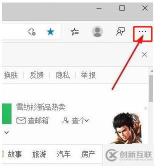 Windows中为什么打开edge显示的是360浏览器