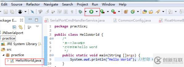 怎么用eclipse写java代码