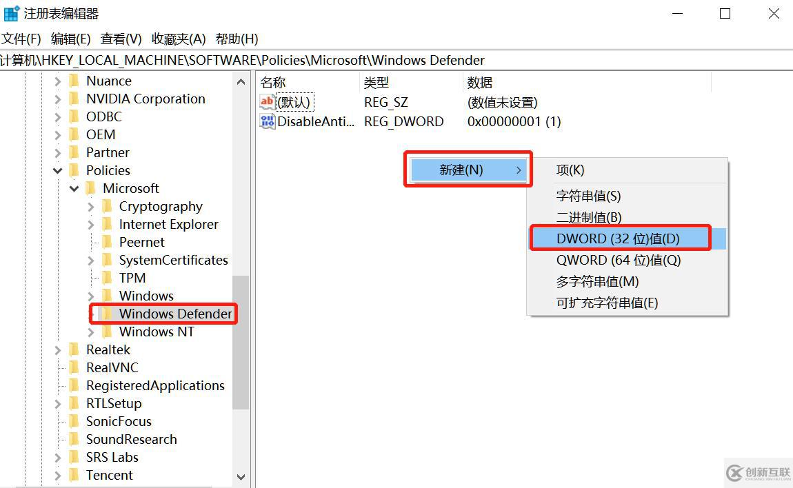 win10如何关闭防火墙服务