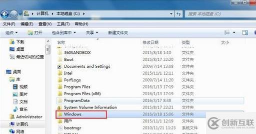 如何查看win7系统开机记录