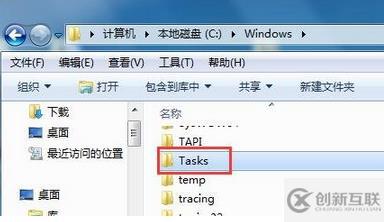 如何查看win7系统开机记录