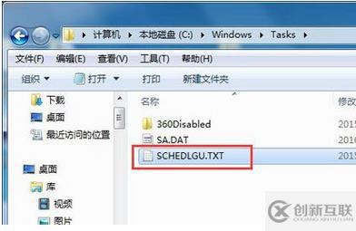 如何查看win7系统开机记录