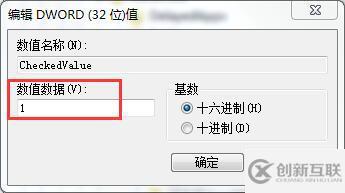 如何修改注册表编辑器解决u盘文件不显示