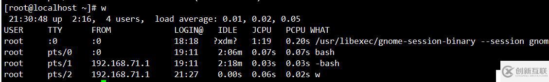 深入理解Linux文件(二)------日志文件