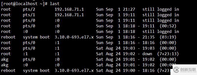 深入理解Linux文件(二)------日志文件